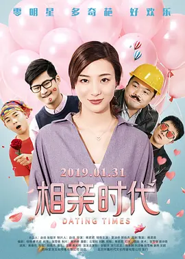 免费草莓视频